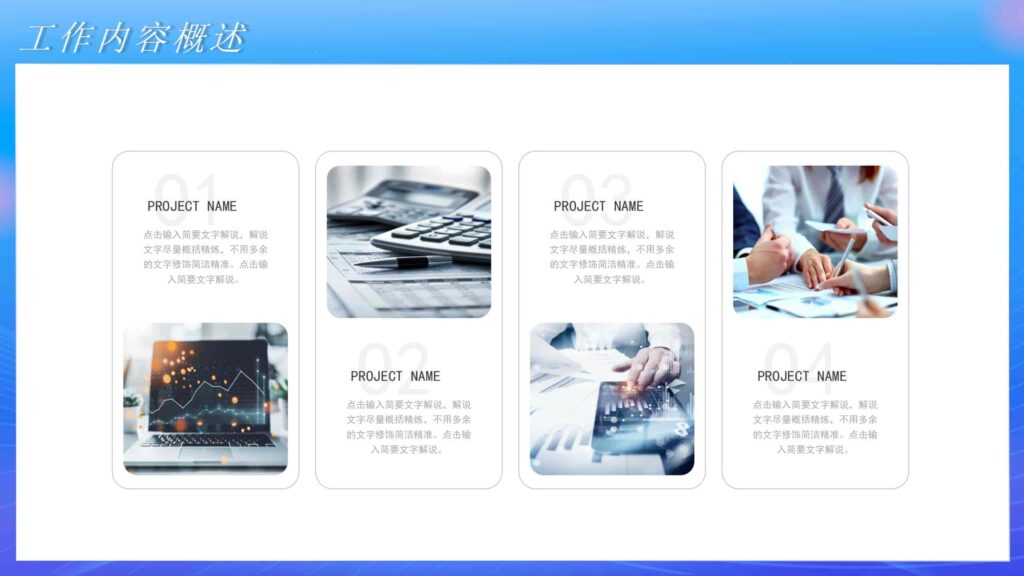 图片[6]-2025年市场部工作规划汇报PPT模板-千文网