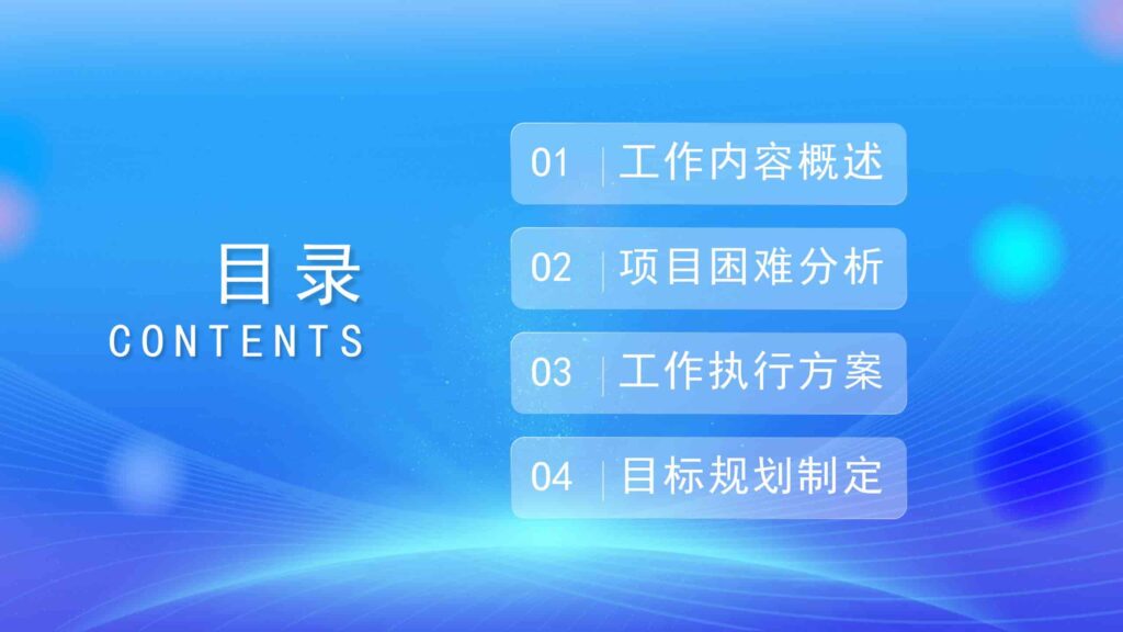图片[2]-2025年市场部工作规划汇报PPT模板-千文网
