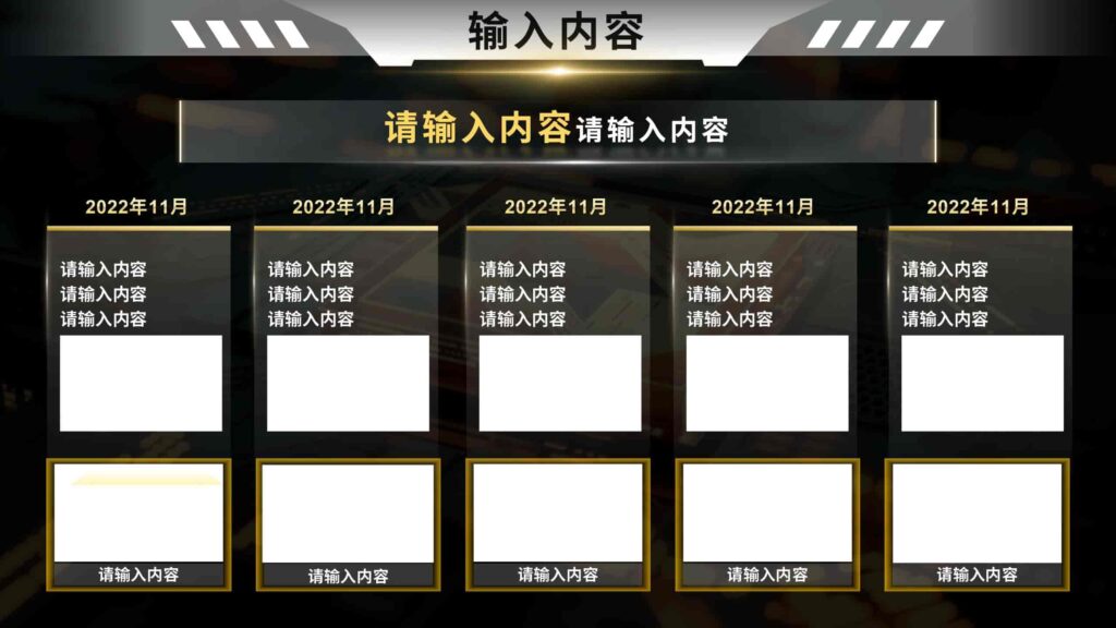 图片[17]-源芯科技，新能源芯片处理器时代领航者PPT模板-千文网