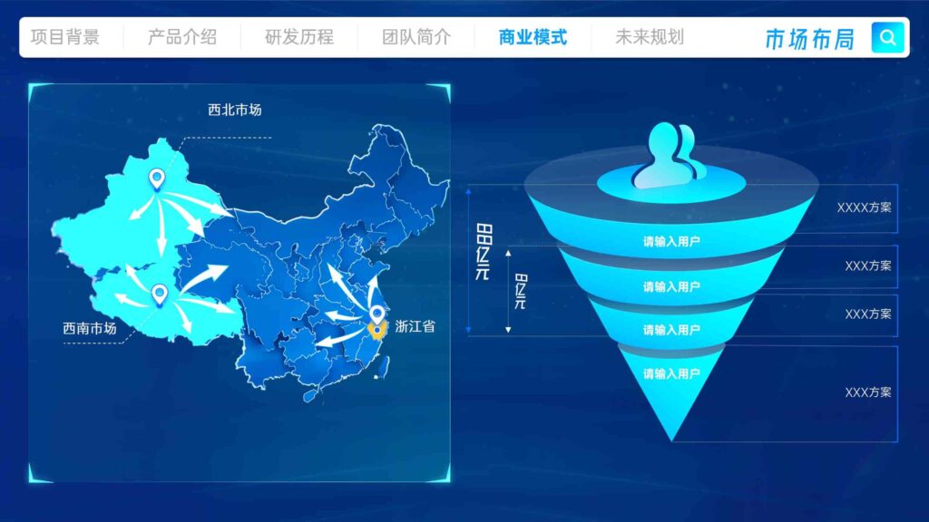 图片[18]-【科技风】挑战杯及互联网+PPT模板-千文网