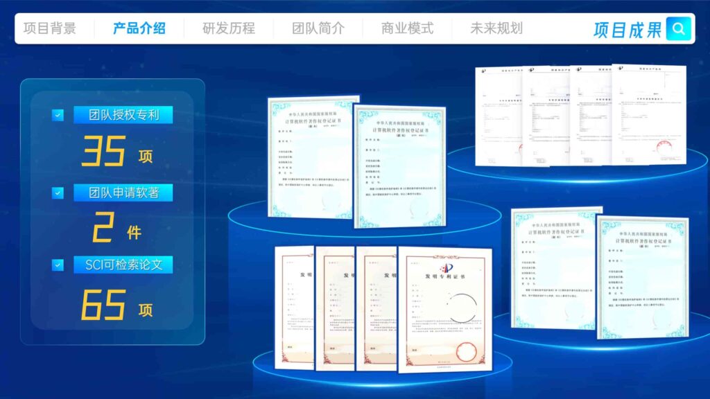 图片[10]-【科技风】挑战杯及互联网+PPT模板-千文网