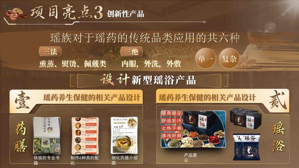 图片[10]-中国传统文化·传统手工艺文化遗产PPT模板-千文网