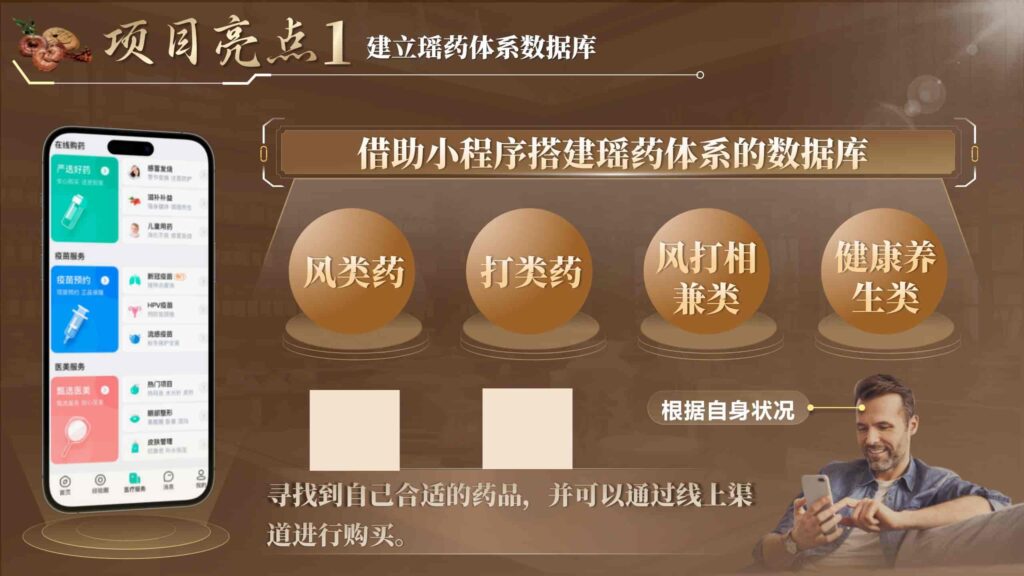 图片[8]-中国传统文化·传统手工艺文化遗产PPT模板-千文网