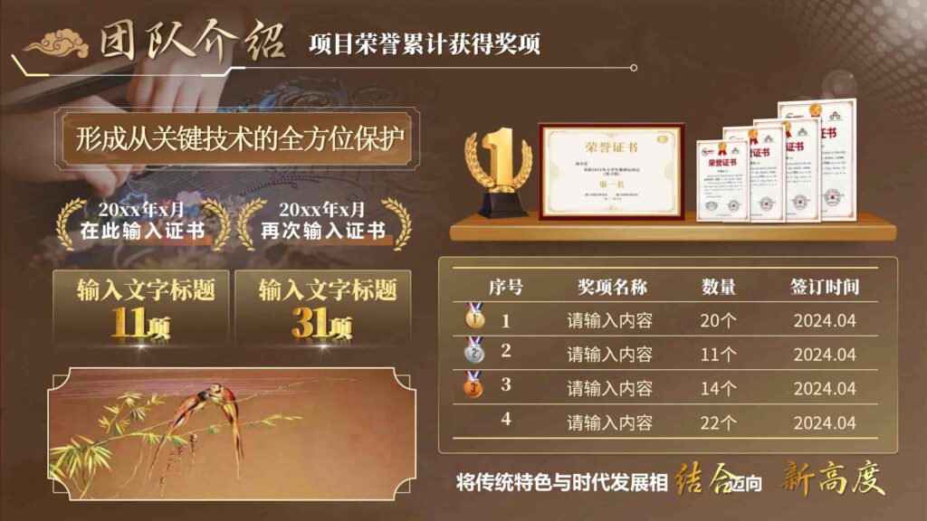 图片[5]-中国传统文化·传统手工艺文化遗产PPT模板-千文网