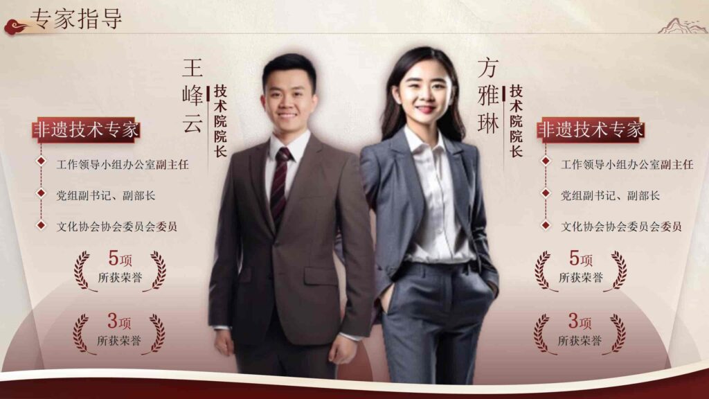 图片[14]-数字时代的湘绣非物质文化遗产保护PPT模板-千文网