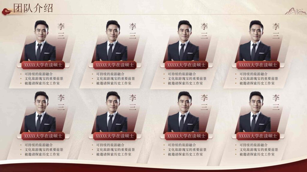 图片[12]-数字时代的湘绣非物质文化遗产保护PPT模板-千文网