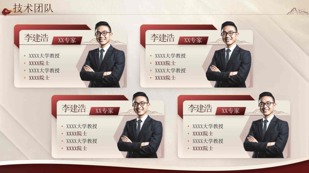 图片[13]-数字时代的湘绣非物质文化遗产保护PPT模板-千文网