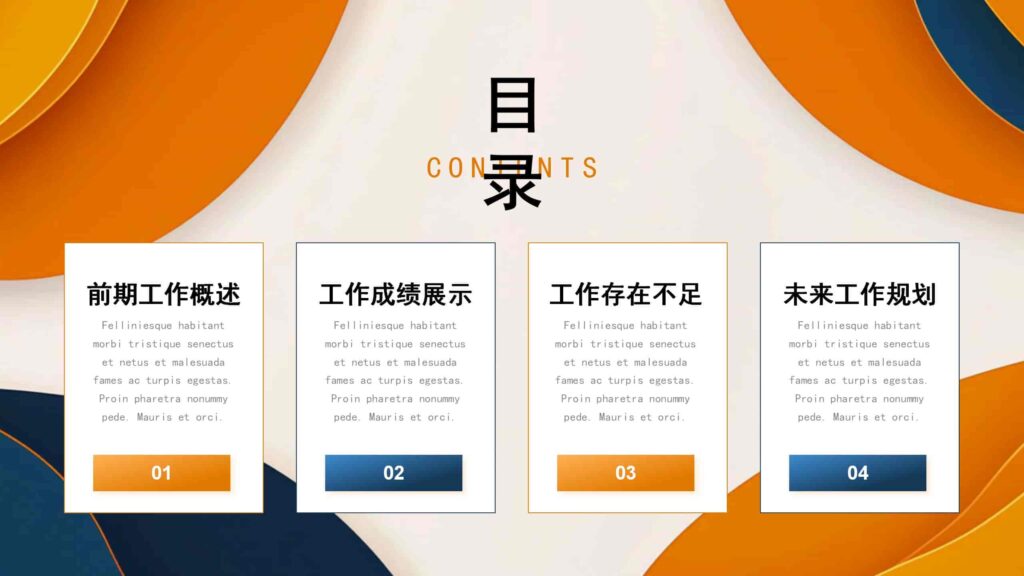 图片[2]-2025简约年终工作述职报告PPT模板-千文网