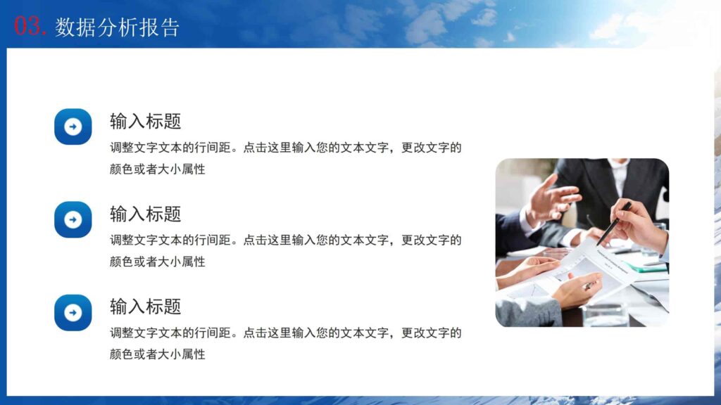 图片[17]-展望未来迎战2025年终工作总结汇报PPT模板-千文网