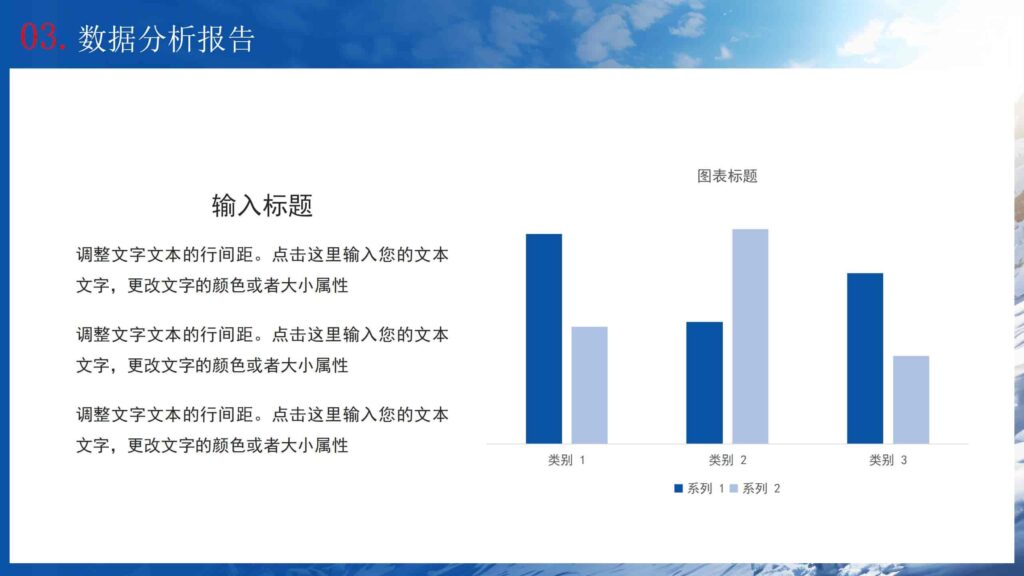 图片[18]-展望未来迎战2025年终工作总结汇报PPT模板-千文网