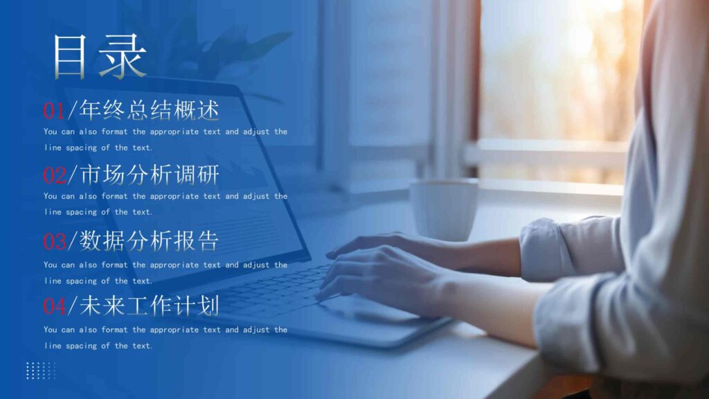 图片[2]-展望未来迎战2025年终工作总结汇报PPT模板-千文网