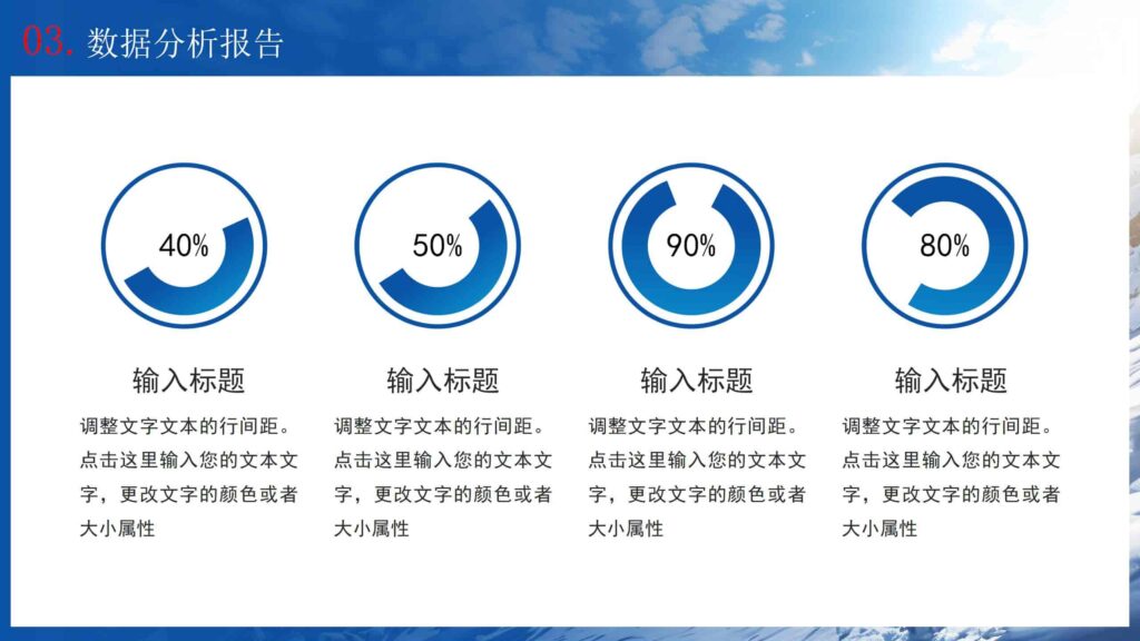 图片[16]-展望未来迎战2025年终工作总结汇报PPT模板-千文网