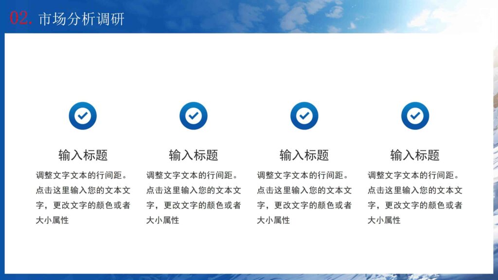 图片[10]-展望未来迎战2025年终工作总结汇报PPT模板-千文网