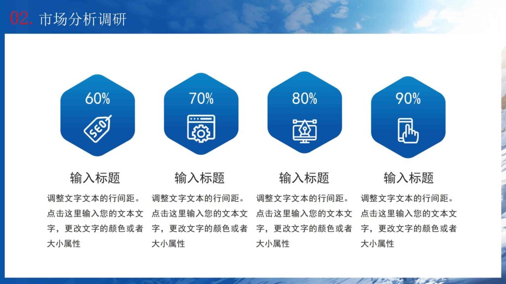 图片[11]-展望未来迎战2025年终工作总结汇报PPT模板-千文网