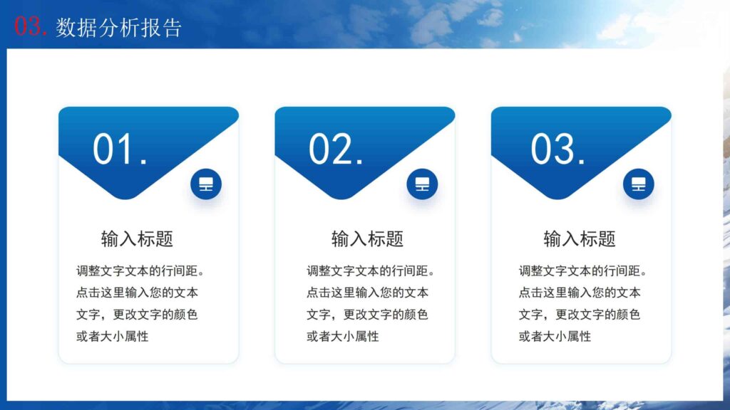 图片[15]-展望未来迎战2025年终工作总结汇报PPT模板-千文网