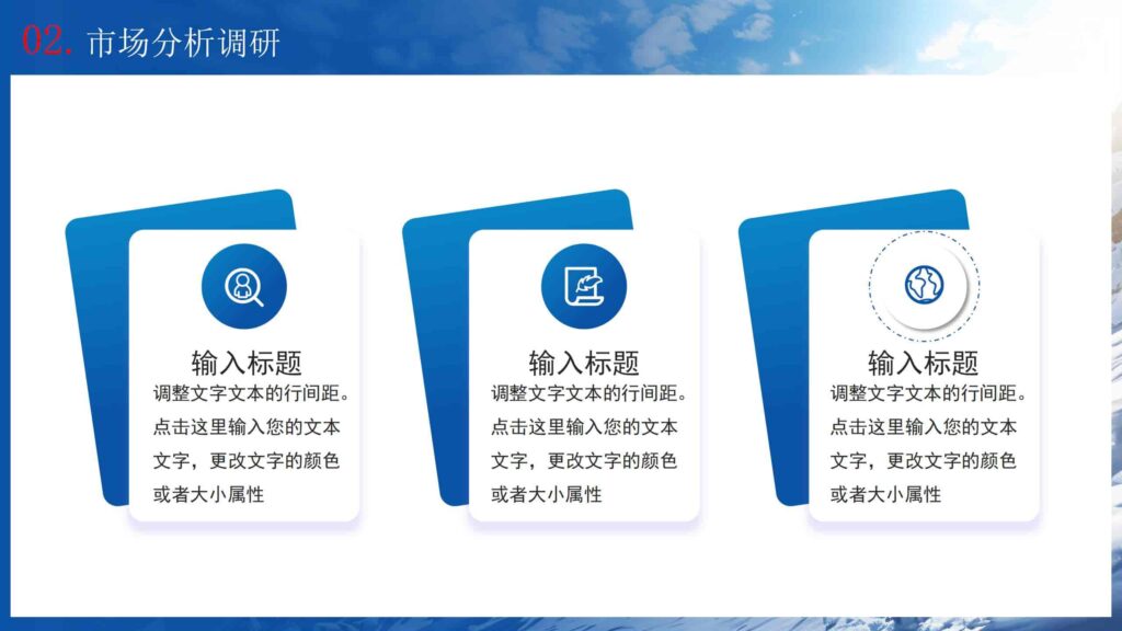 图片[13]-展望未来迎战2025年终工作总结汇报PPT模板-千文网