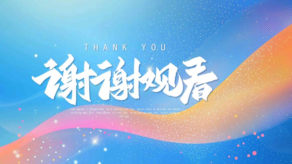 图片[20]-秉持匠心砥砺前行部门工作汇报总结PPT模板-千文网