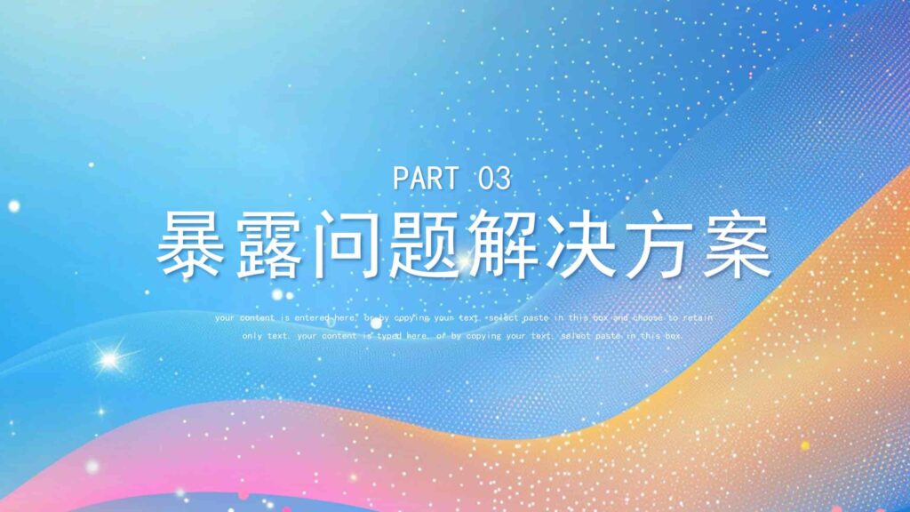 图片[12]-秉持匠心砥砺前行部门工作汇报总结PPT模板-千文网