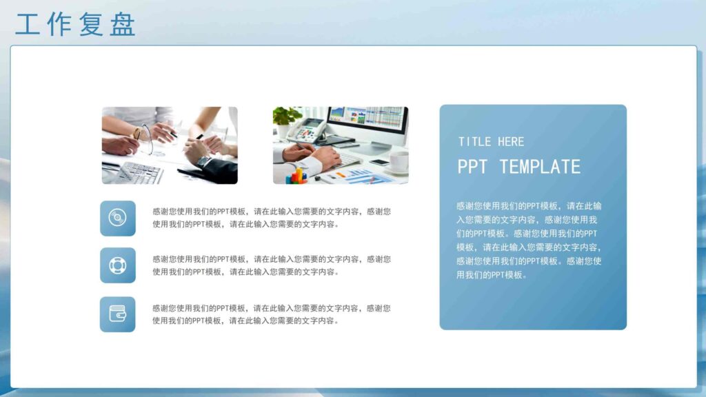 图片[4]-超越2025年终复盘与新年计划PPT模板-千文网