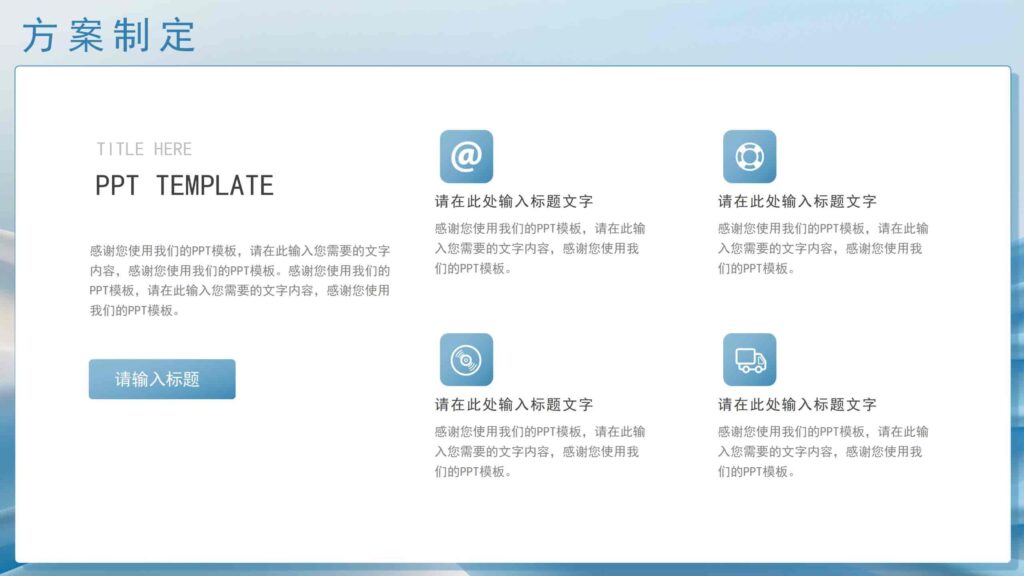 图片[17]-超越2025年终复盘与新年计划PPT模板-千文网