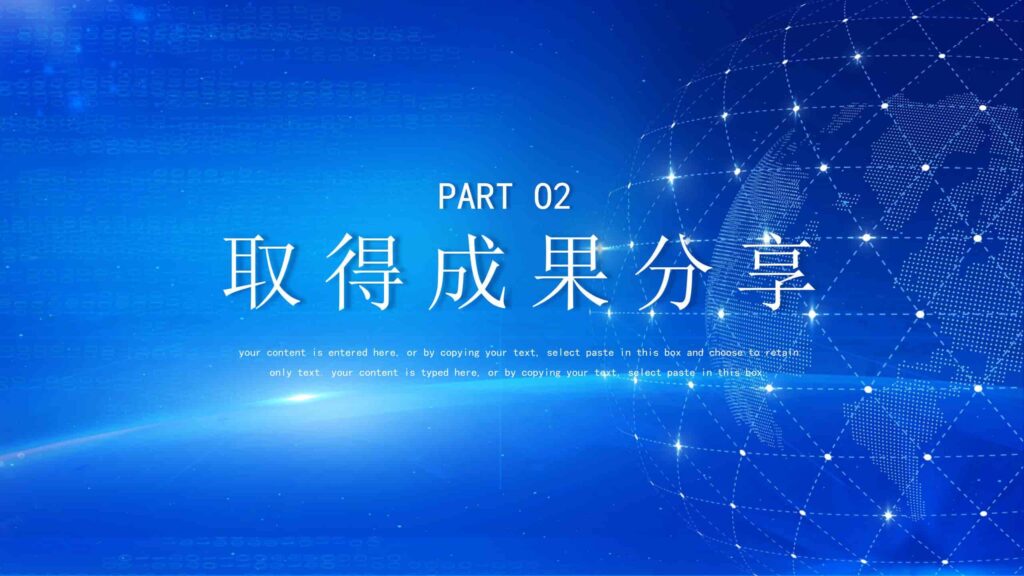 图片[8]-坚定信念无畏风浪市场销售年终总结PPT模板-千文网