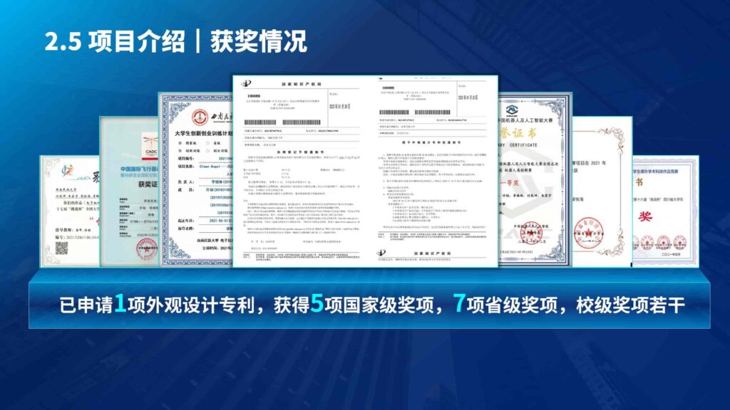 图片[9]-高空外墙清洁无人机项目PPT模板-千文网