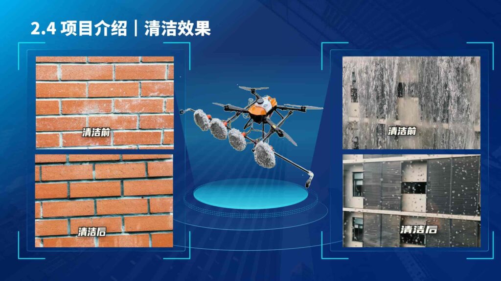 图片[8]-高空外墙清洁无人机项目PPT模板-千文网