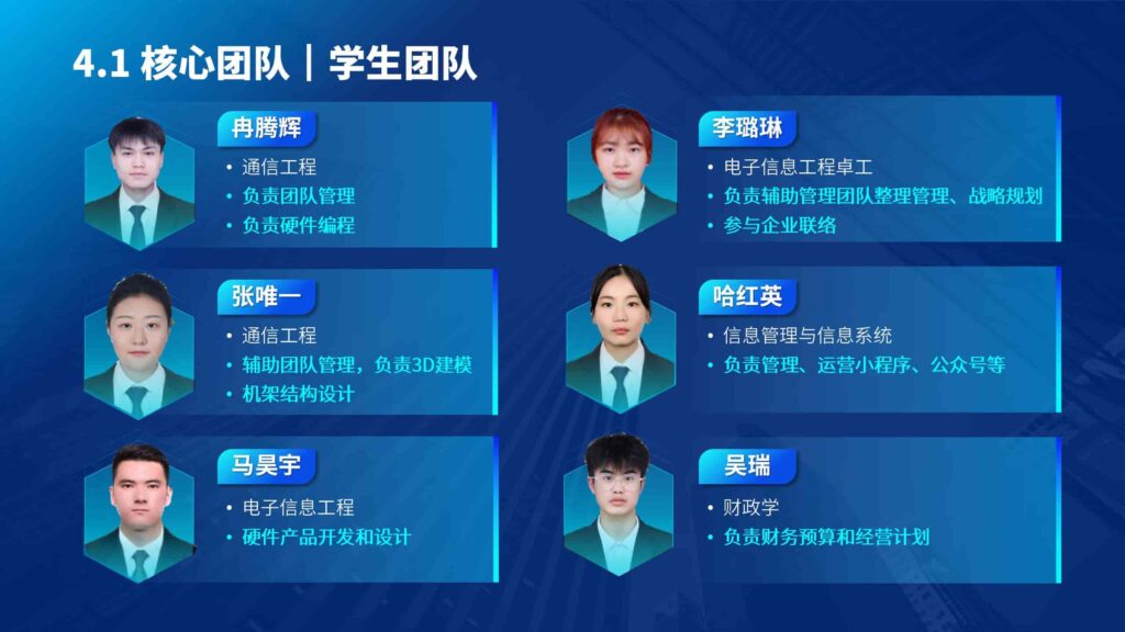 图片[15]-高空外墙清洁无人机项目PPT模板-千文网