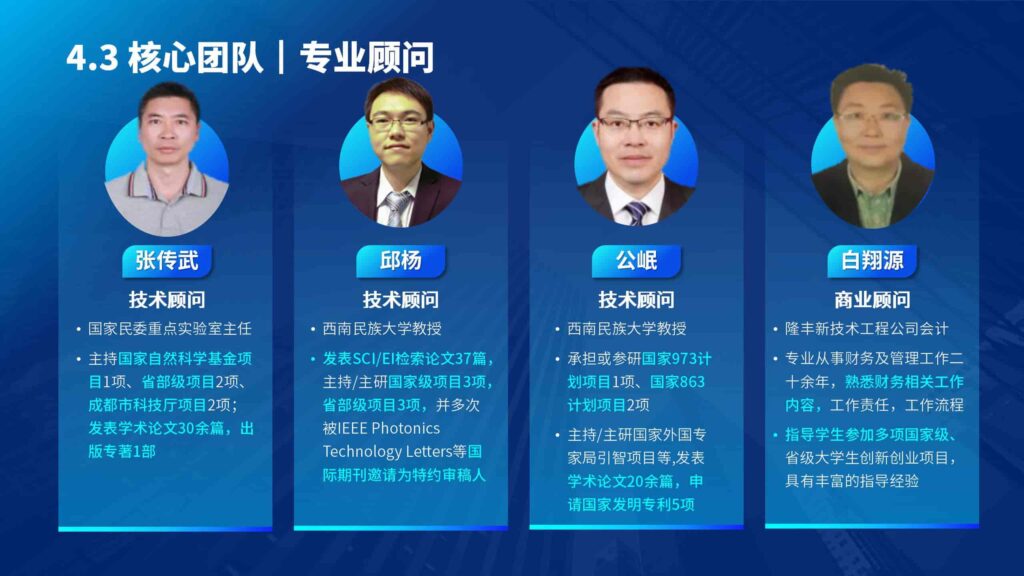 图片[17]-高空外墙清洁无人机项目PPT模板-千文网