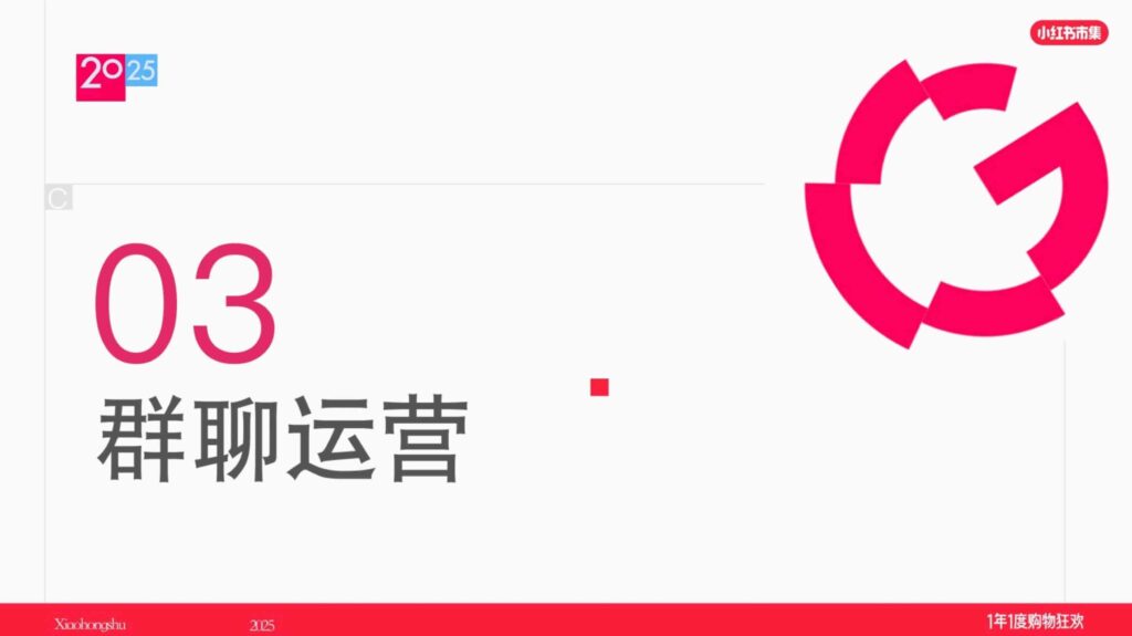 图片[22]-【小红书市集】教你3招拿稳双11直播流量-千文网