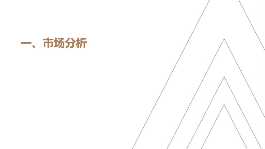 图片[3]-2024晋阳金茂府项目年度营销方案-千文网