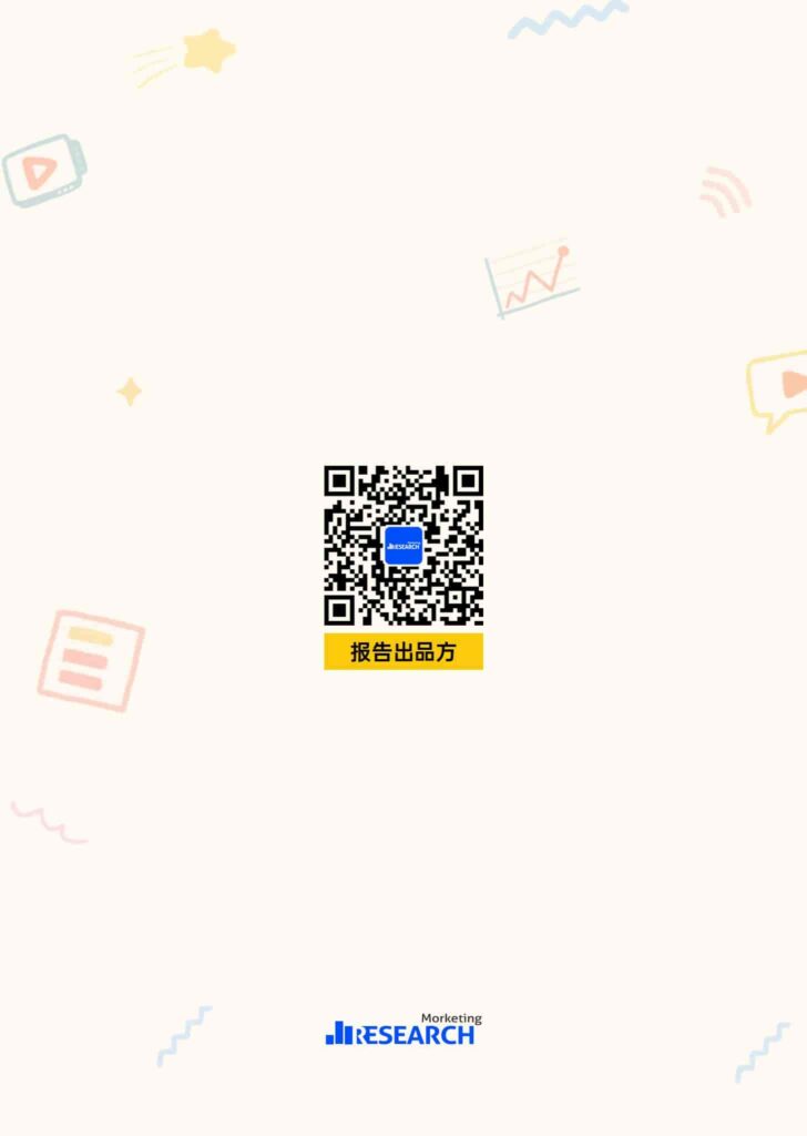 图片[30]-2025短剧营销趋势洞察报告-千文网