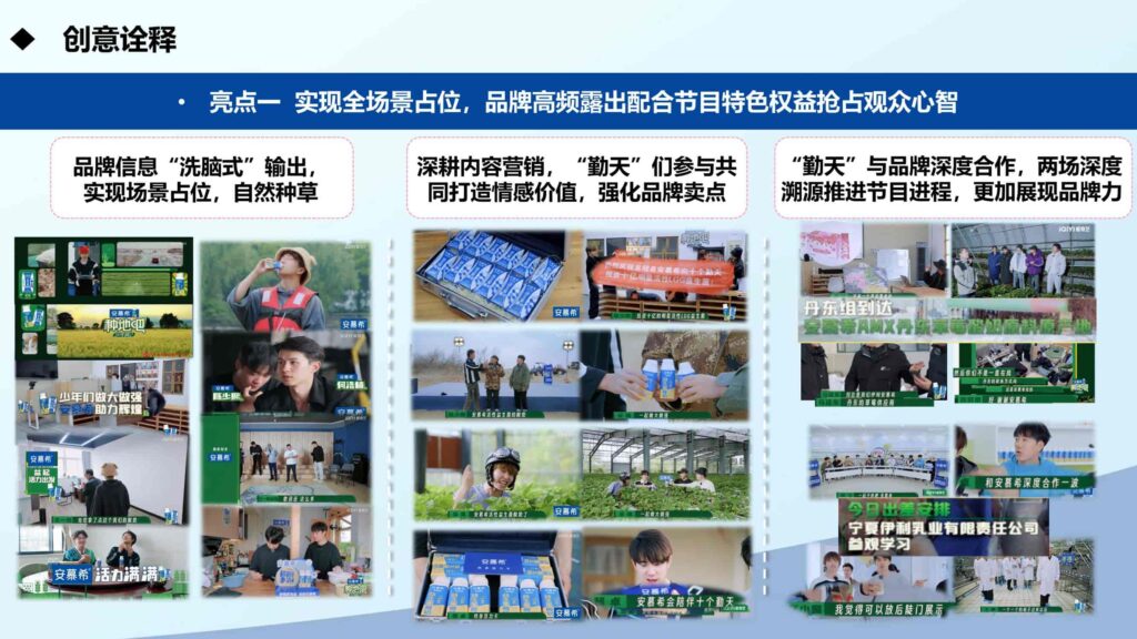 图片[6]-慕希X种地吧一体化营销-千文网