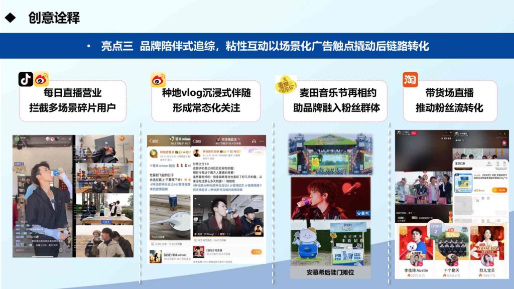 图片[9]-慕希X种地吧一体化营销-千文网