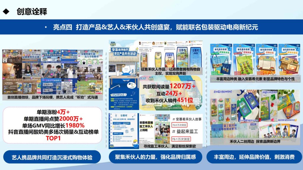 图片[10]-慕希X种地吧一体化营销-千文网