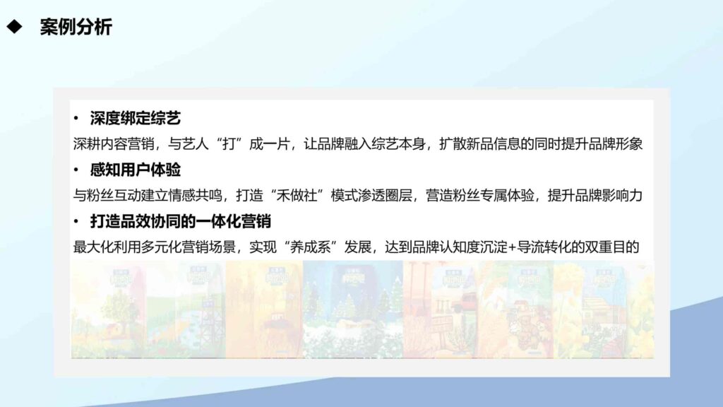 图片[16]-慕希X种地吧一体化营销-千文网