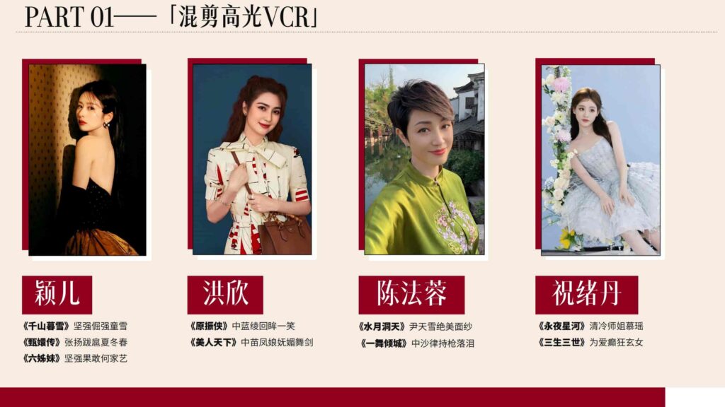 图片[66]-抖音【行业IP】内容直播综艺《姐系宇宙》招商方案-千文网