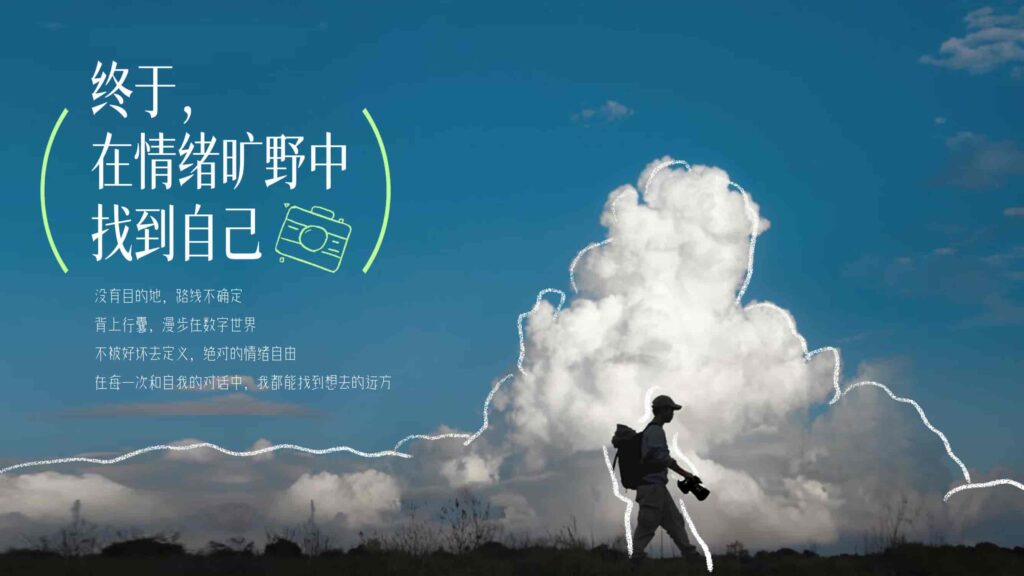 图片[4]-抖音【行业IP】数字漫游指南-招商数码行业营销-千文网