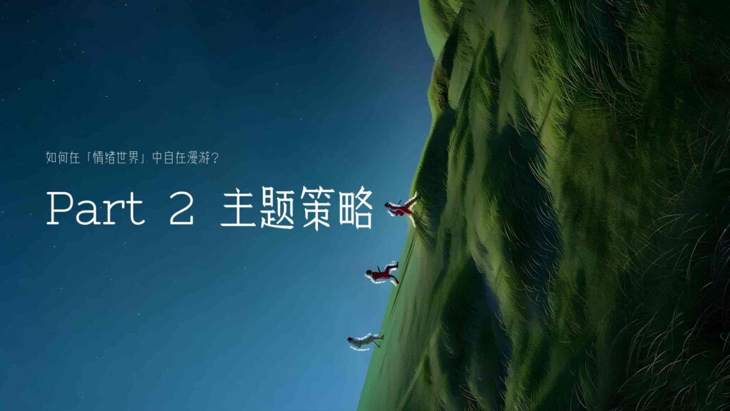 图片[11]-抖音【行业IP】数字漫游指南-招商数码行业营销-千文网