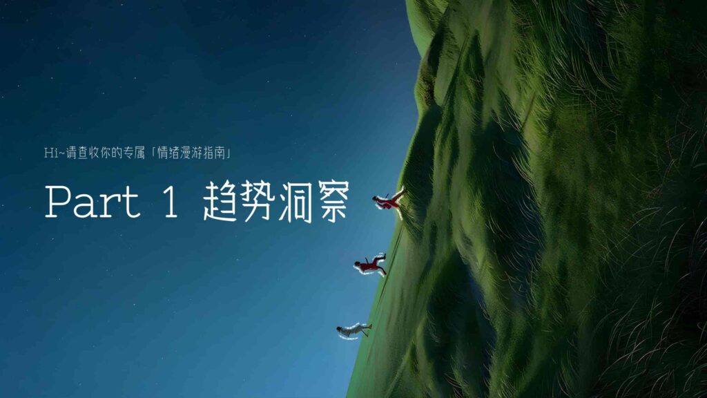 图片[5]-抖音【行业IP】数字漫游指南-招商数码行业营销-千文网