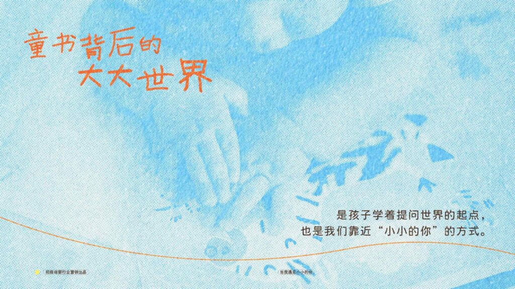 图片[48]-抖音招商母婴行业当我遇见小小的你-千文网