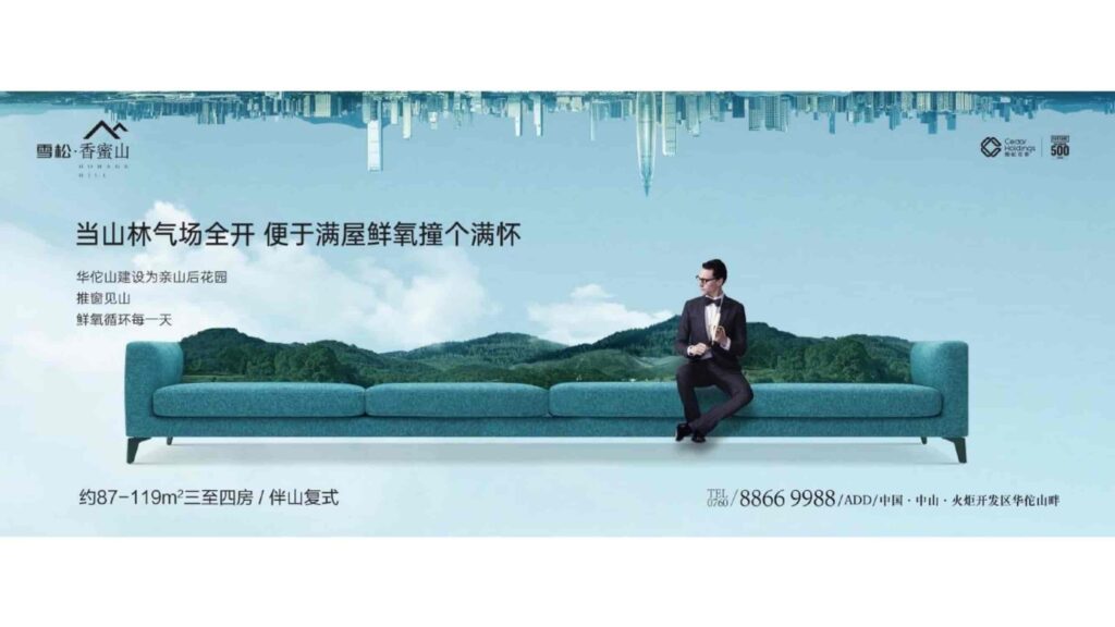 图片[99]-湾区地产品牌广告营销推广策略提报方案【概念包装】【品牌设计】-千文网