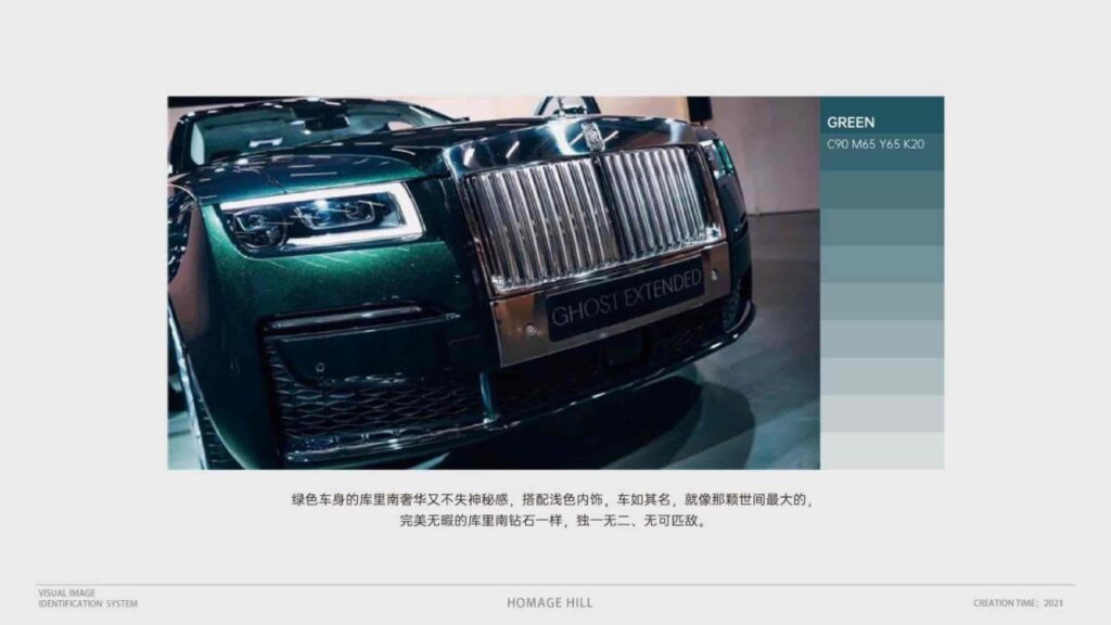 图片[21]-湾区地产品牌广告营销推广策略提报方案【概念包装】【品牌设计】-千文网