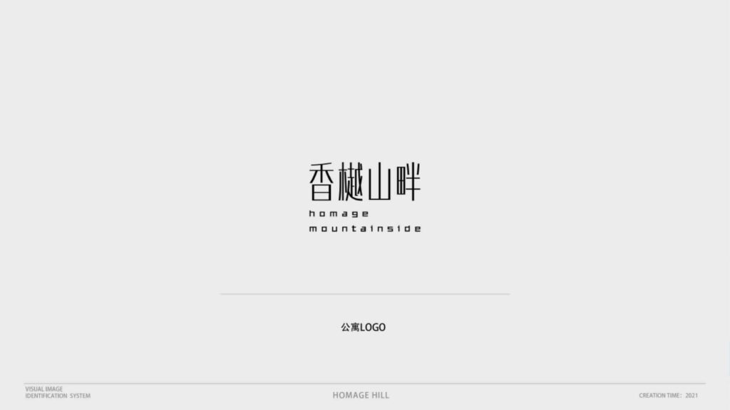 图片[57]-湾区地产品牌广告营销推广策略提报方案【概念包装】【品牌设计】-千文网