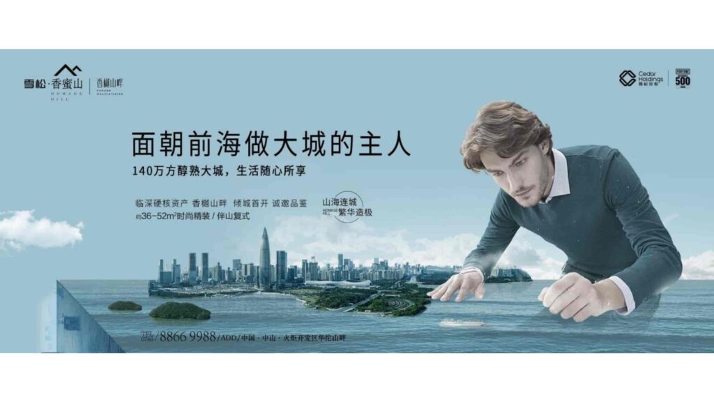 图片[74]-湾区地产品牌广告营销推广策略提报方案【概念包装】【品牌设计】-千文网