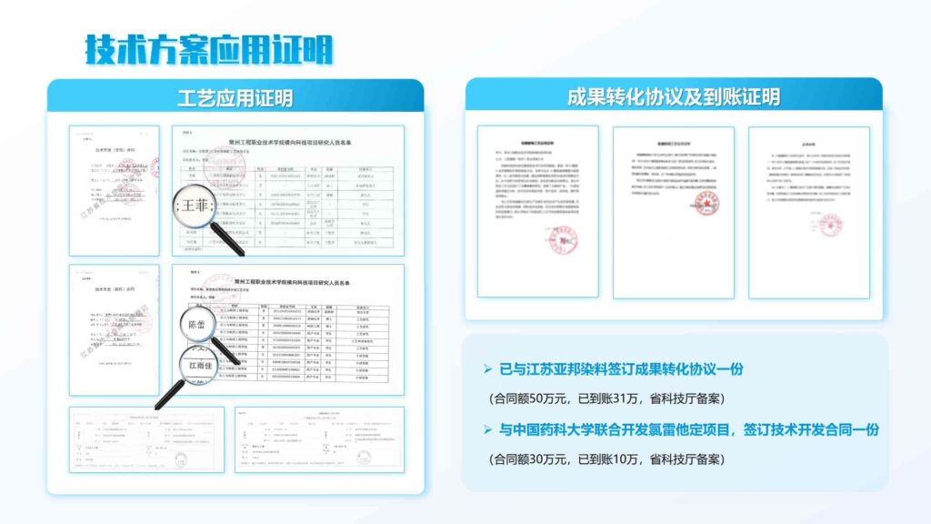 图片[10]-绿色茶配料与茶日化产品研发方案PPT模板-千文网