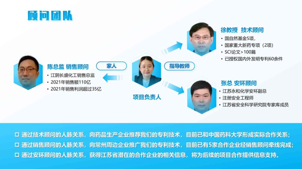 图片[17]-绿色茶配料与茶日化产品研发方案PPT模板-千文网