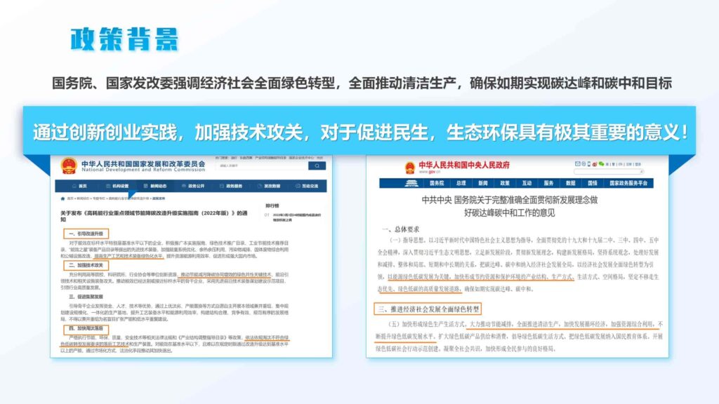 图片[3]-绿色茶配料与茶日化产品研发方案PPT模板-千文网