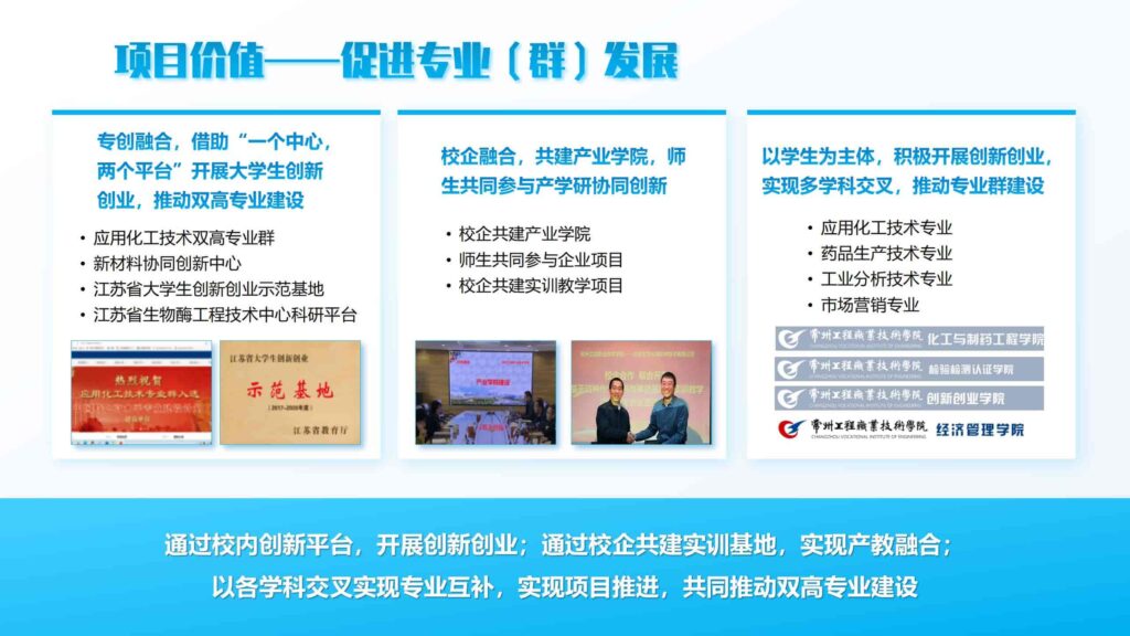 图片[19]-绿色茶配料与茶日化产品研发方案PPT模板-千文网