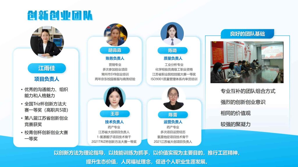 图片[15]-绿色茶配料与茶日化产品研发方案PPT模板-千文网